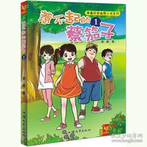 白羊座谈恋爱时和想结婚时想找的人一样吗？